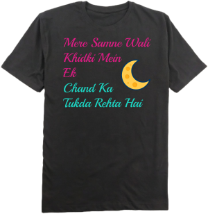 Mere Samne Wali Khidki Mein Ek Chand Ka Tukda Rehta Hai T-shirt